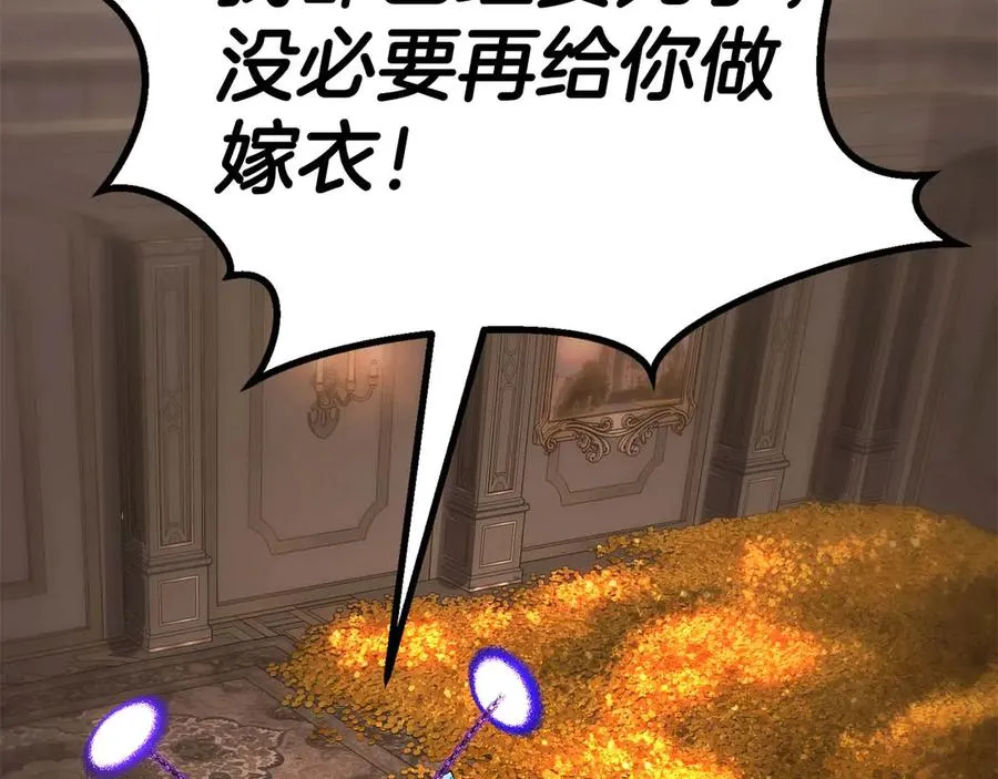 第79话 神罚失败246