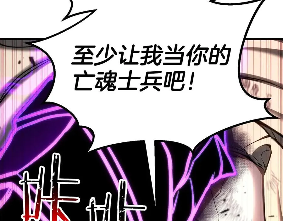 第73话 将神踩在脚底下70