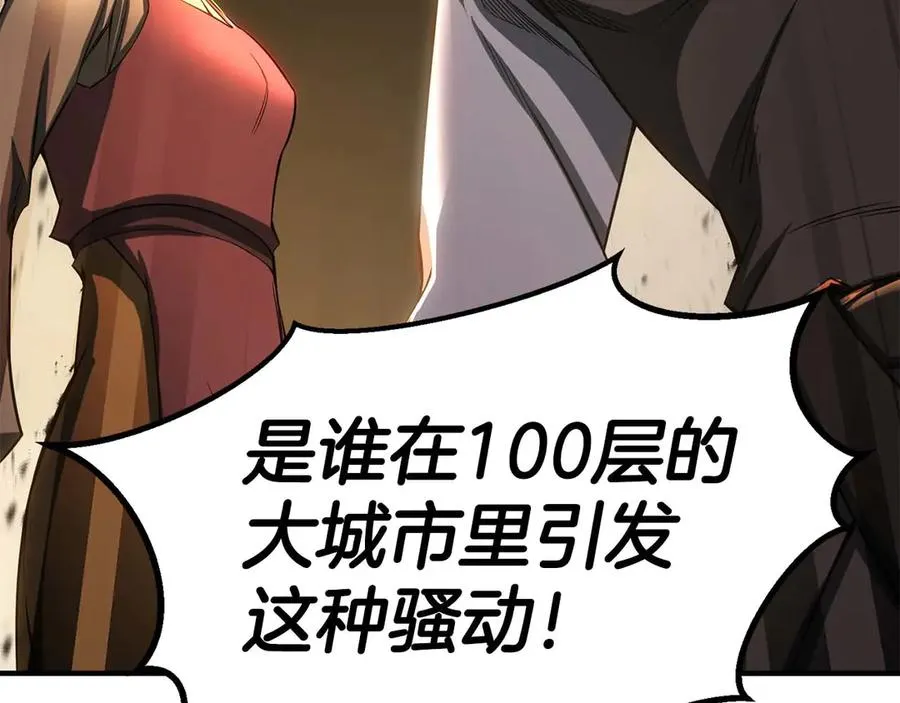 第76话 现在的你，只是模仿我的模样而已57