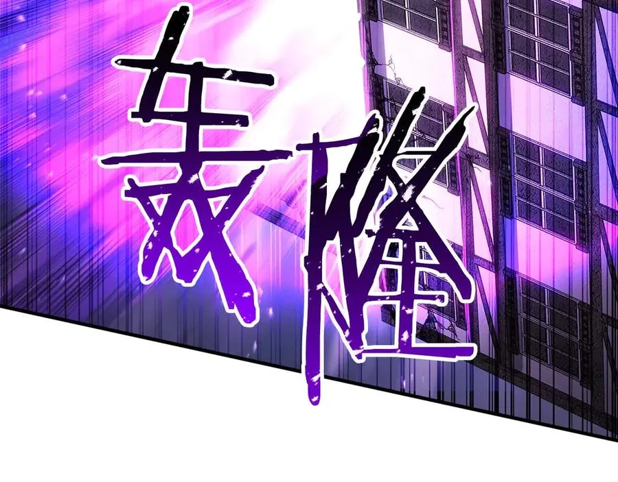 第77话 另一边的战斗119
