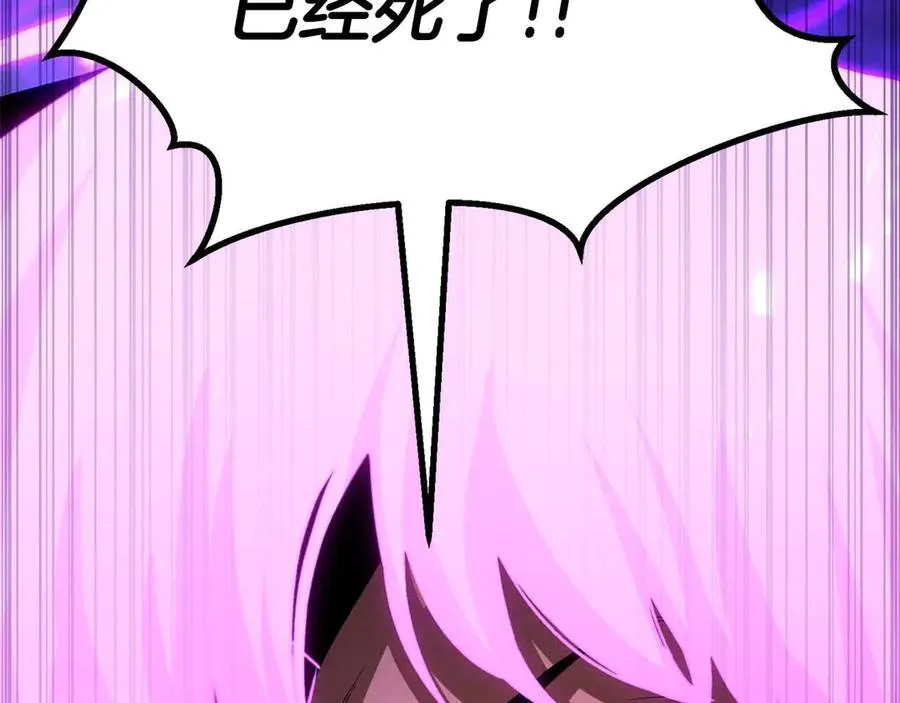 第73话 将神踩在脚底下9