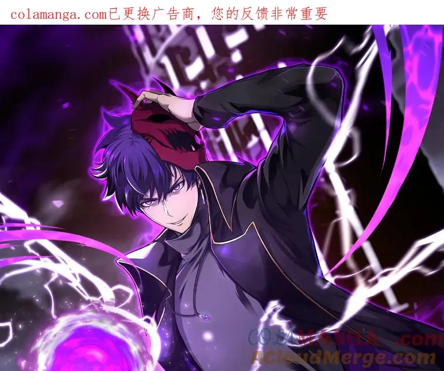 第81话 折了翼的丑陋的天使0
