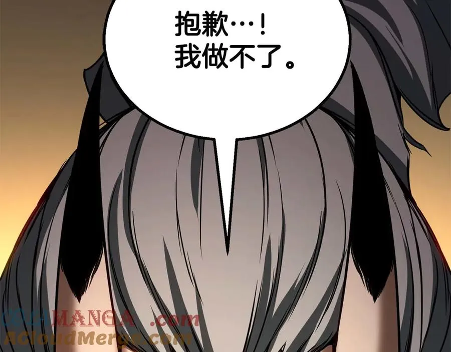 第81话 折了翼的丑陋的天使296