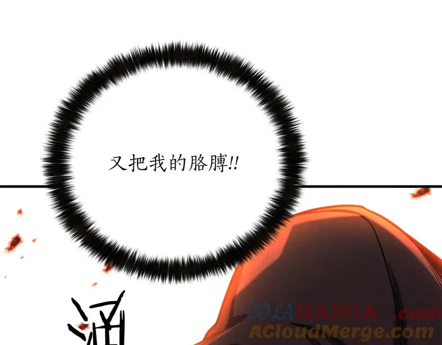 第71话 恶魔化92