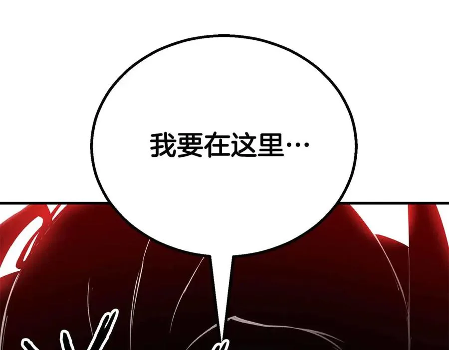 第67话 休想靠近198