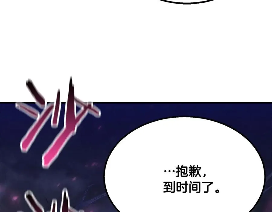 第65话 “神”与神122
