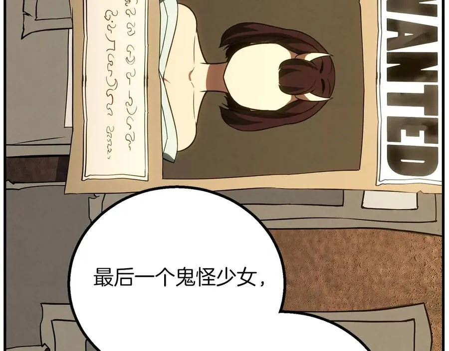 第74话 内部崩塌217