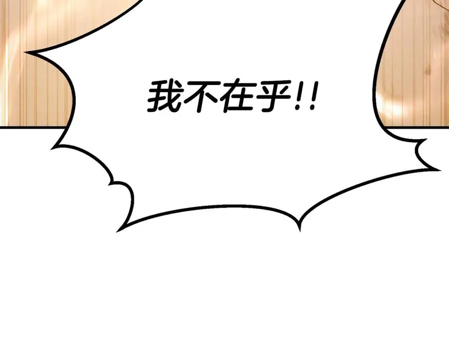 第72话 别着急，复仇才刚刚开始139