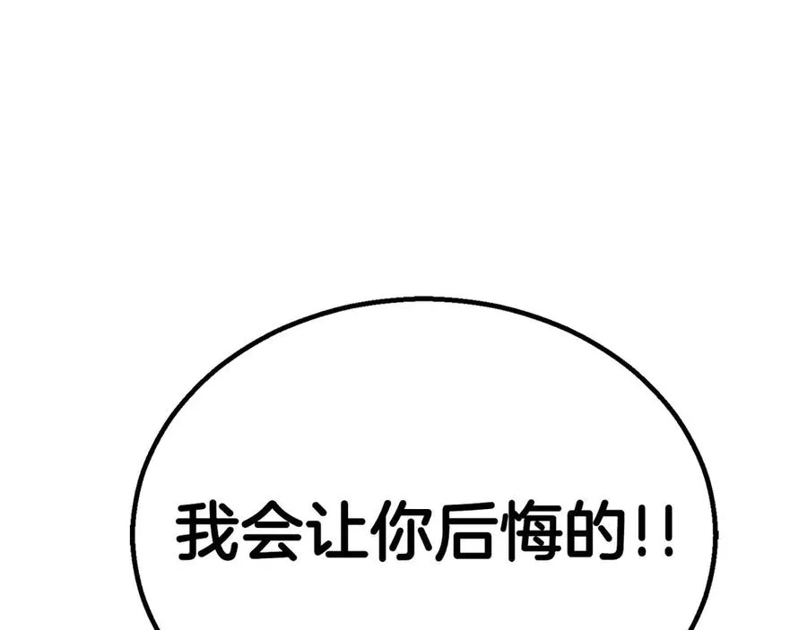 第77话 另一边的战斗6