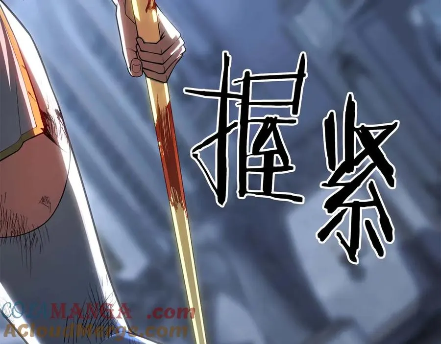 第81话 折了翼的丑陋的天使76