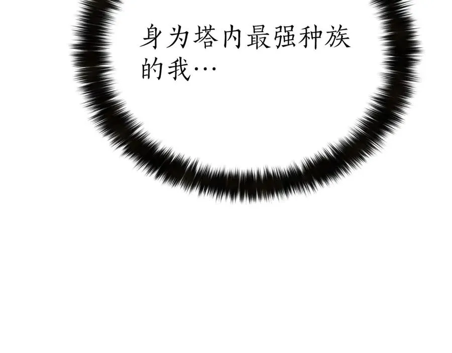 第78话 强者变弱者227