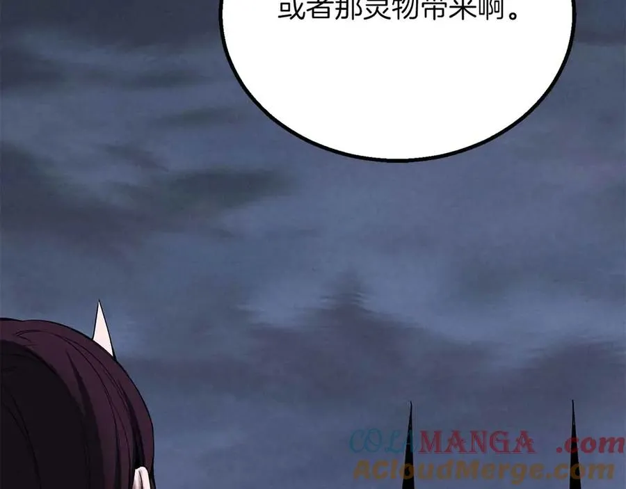 第67话 休想靠近68