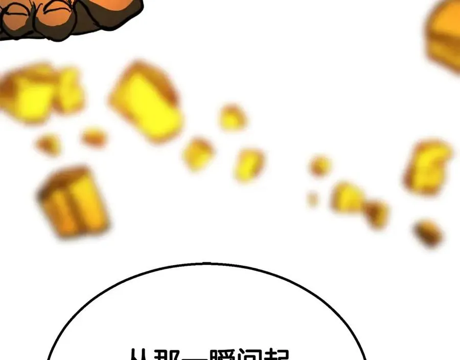 第67话 休想靠近281