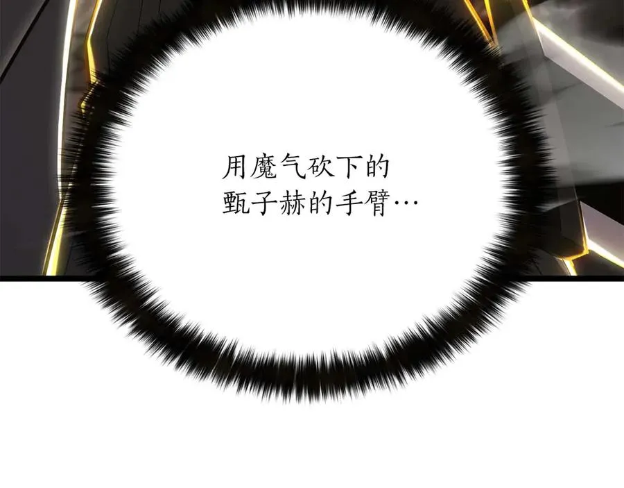 第78话 强者变弱者9