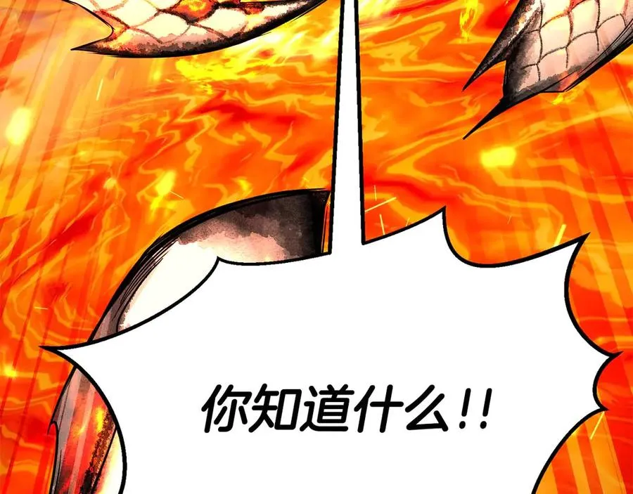 第70话 面具下的真面目！197