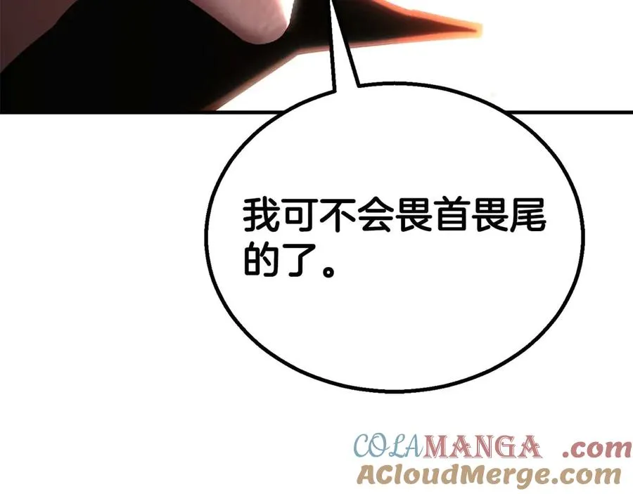 第73话 将神踩在脚底下272