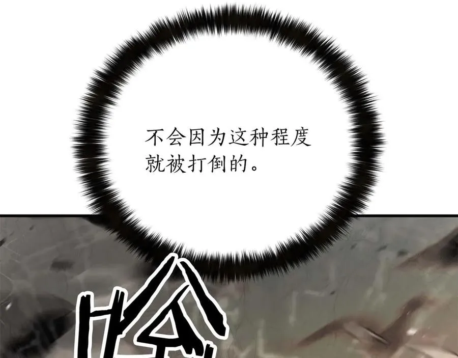 第70话 面具下的真面目！31