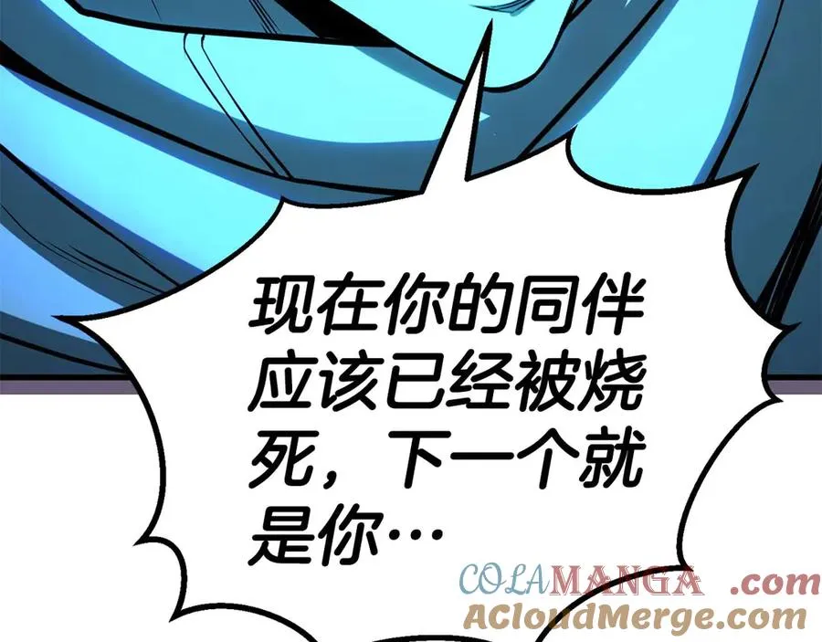 第79话 神罚失败252