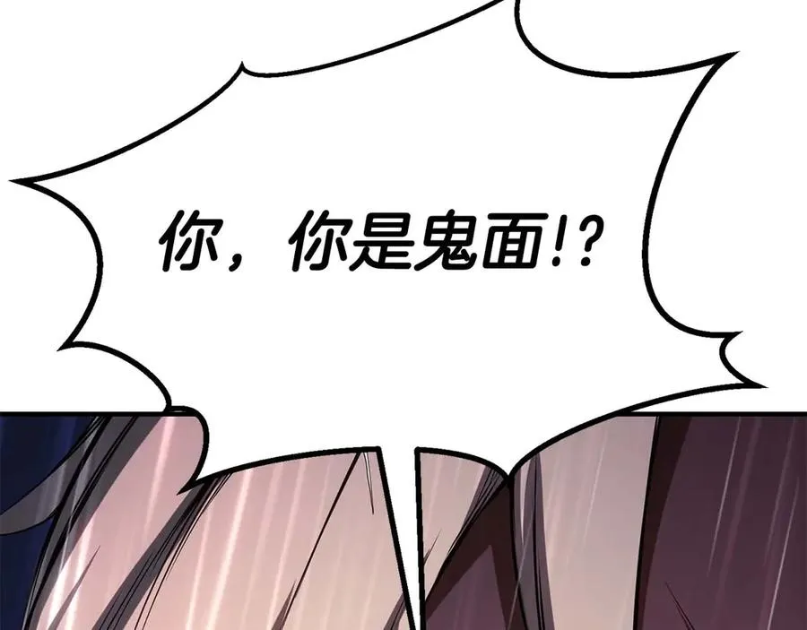 第74话 内部崩塌22