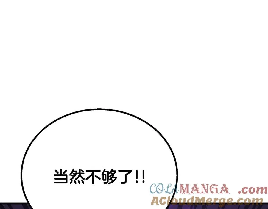 第73话 将神踩在脚底下144