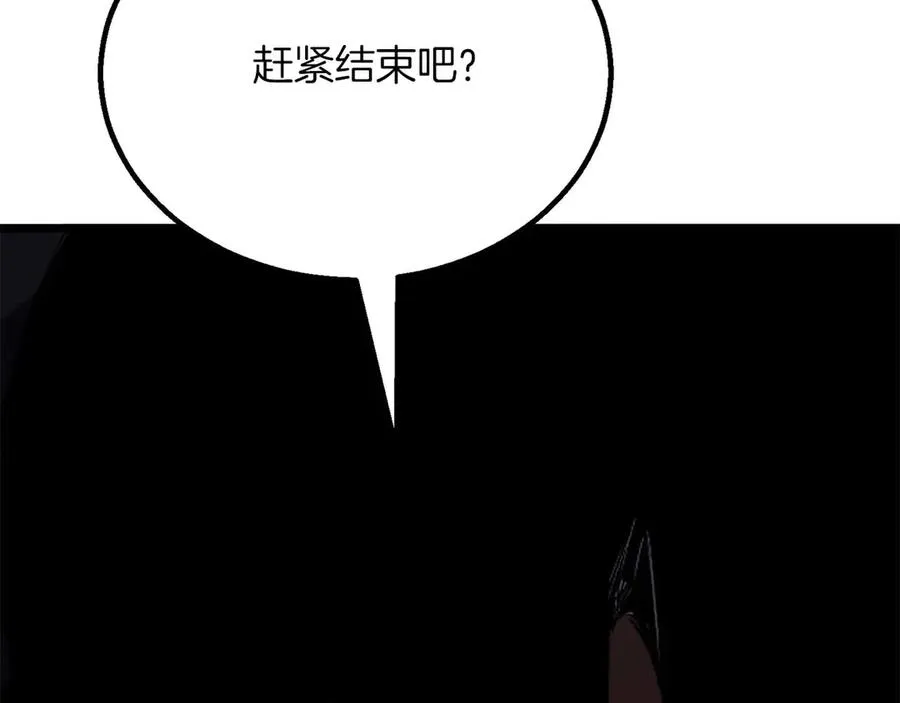 第78话 强者变弱者133