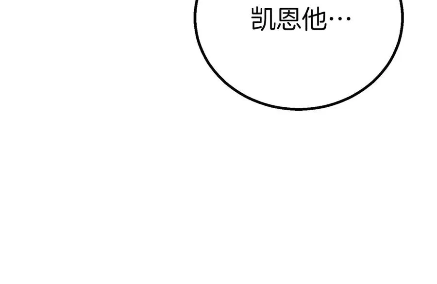 第82话 被吞噬的灵魂已千疮百孔295