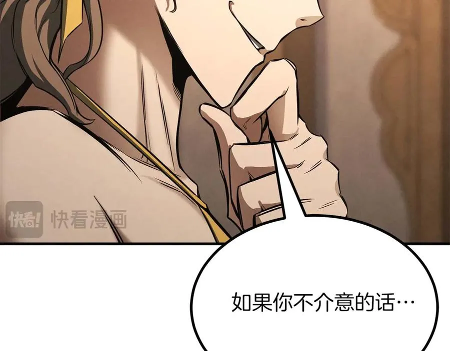 第51话 激烈的竞争拍卖会205