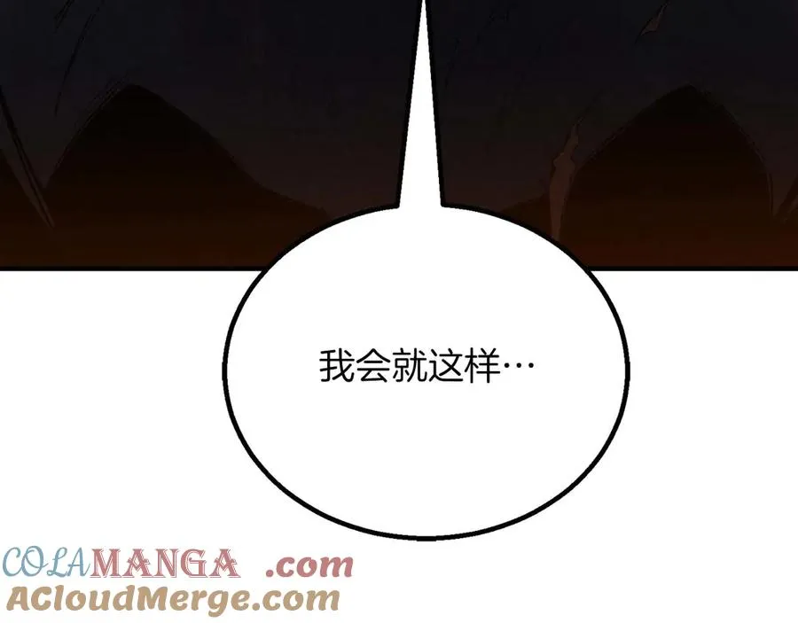 第69话 天堂掉入地狱28
