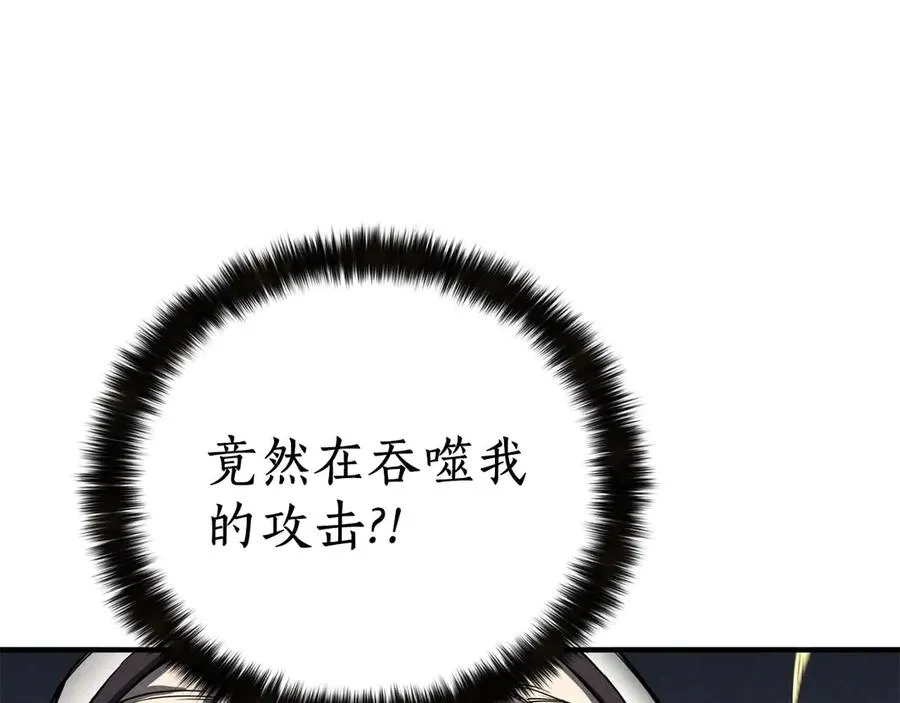 第69话 天堂掉入地狱273