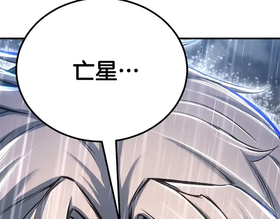 第73话 将神踩在脚底下325