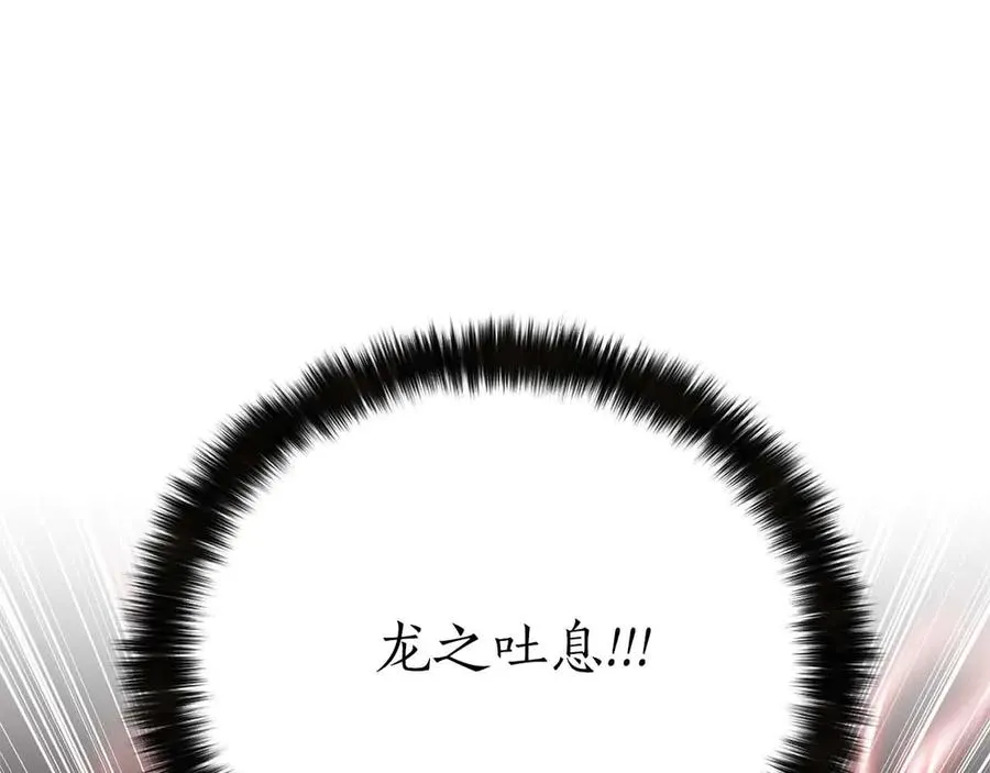 第67话 休想靠近210