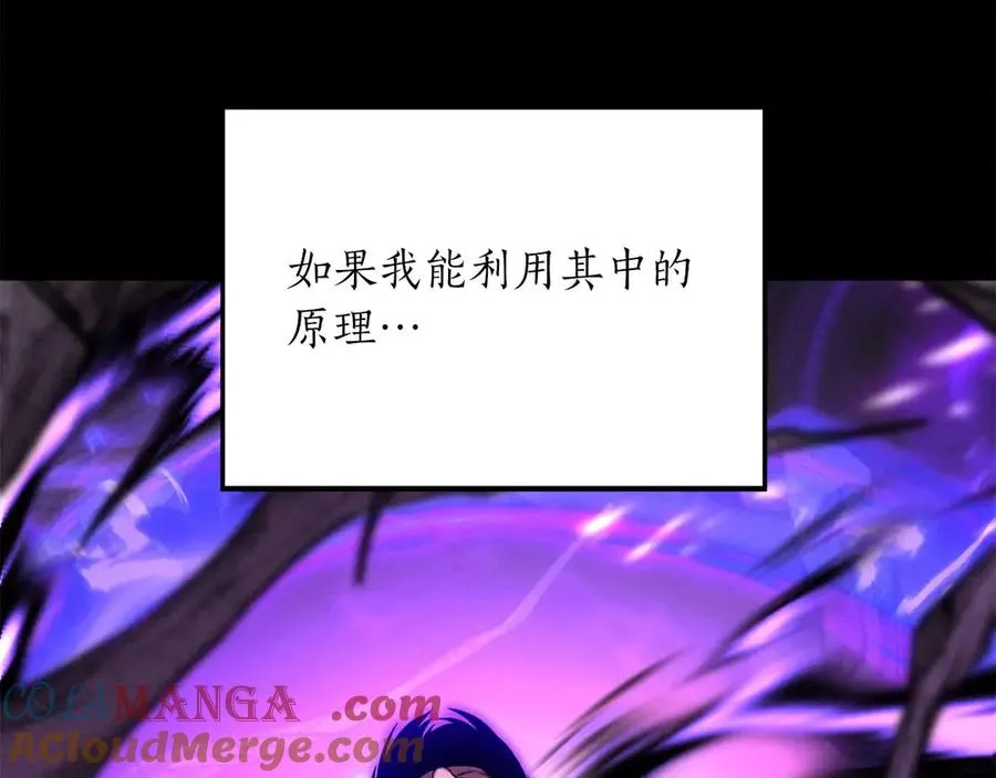 第69话 天堂掉入地狱152