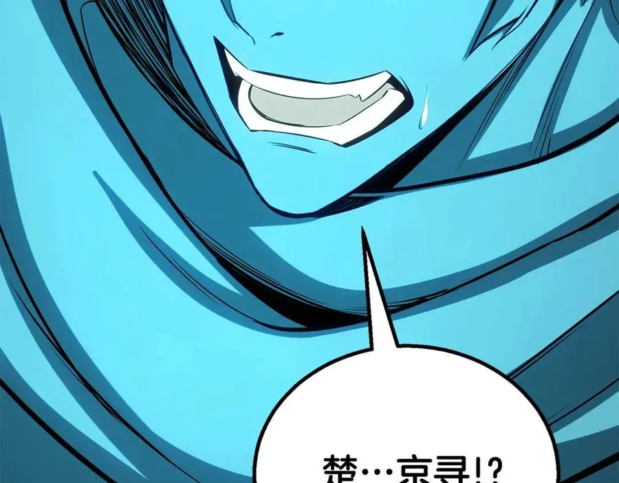 第79话 神罚失败271