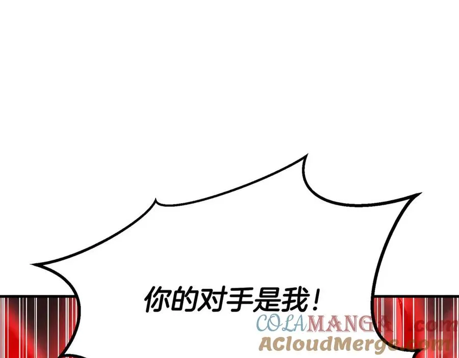 第67话 休想靠近300