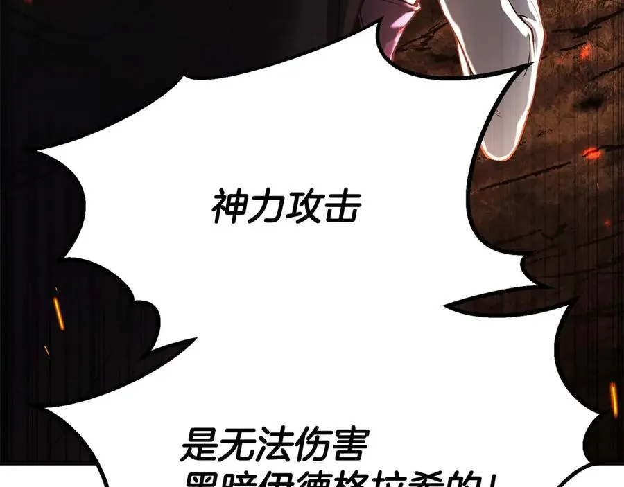 第70话 面具下的真面目！114