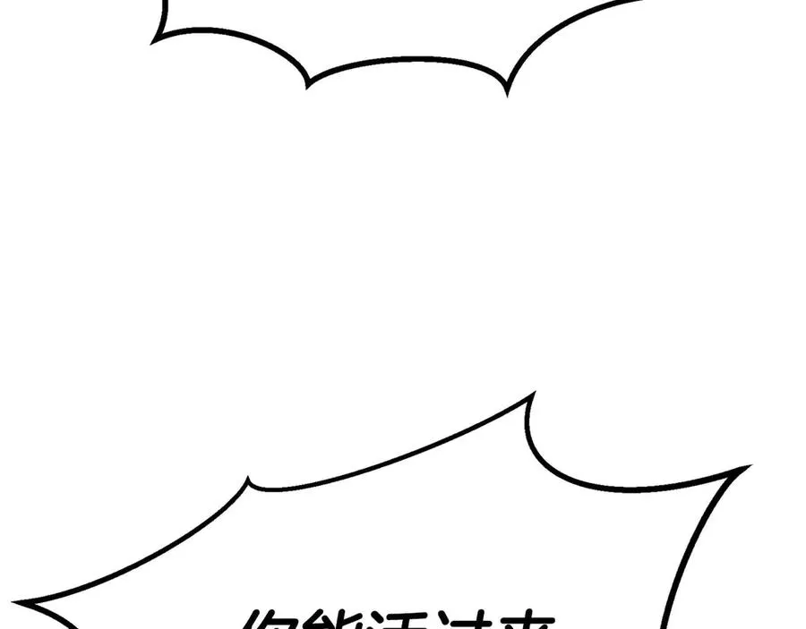 第76话 现在的你，只是模仿我的模样而已58