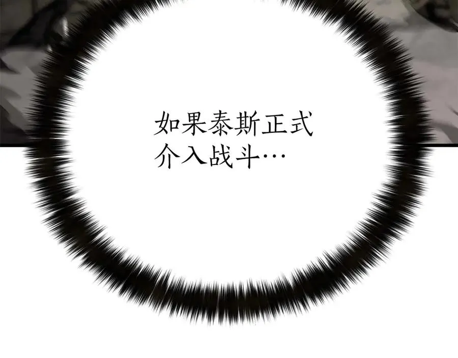第79话 神罚失败181