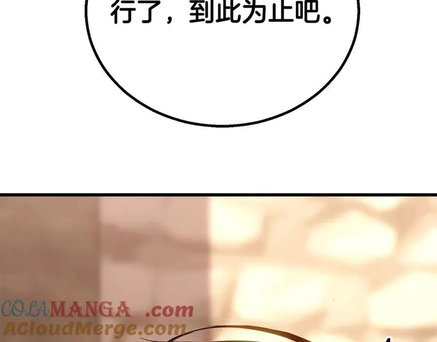 第82话 被吞噬的灵魂已千疮百孔60