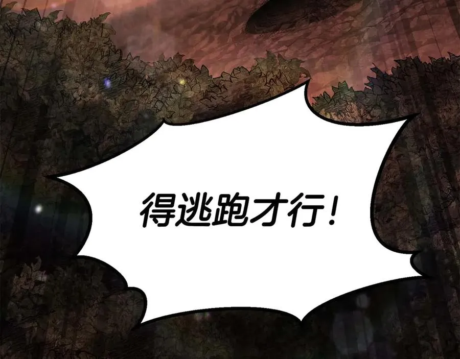 第71话 恶魔化233
