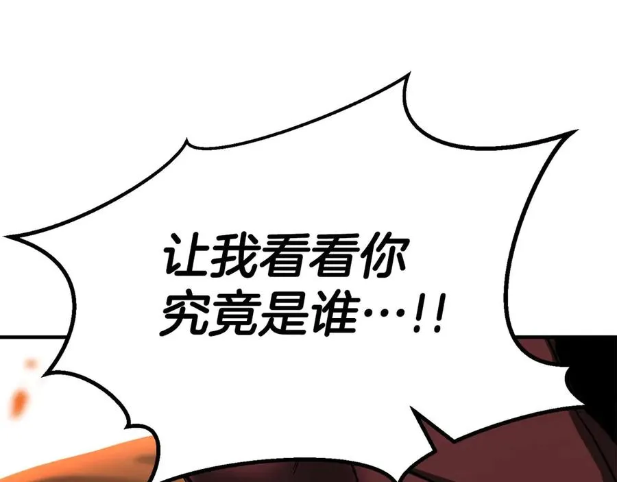 第70话 面具下的真面目！314