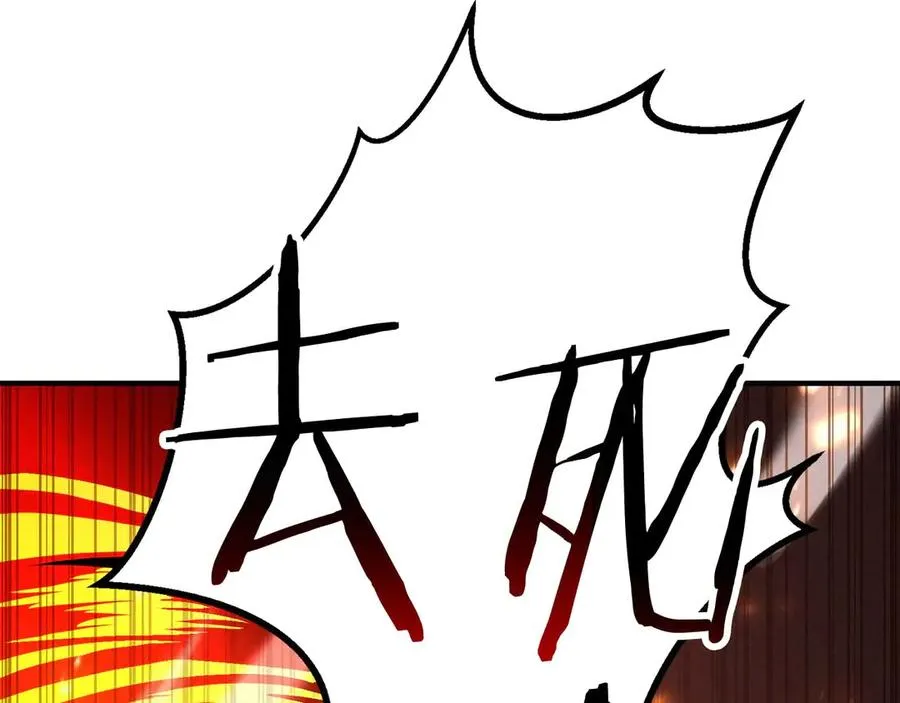第71话 恶魔化141