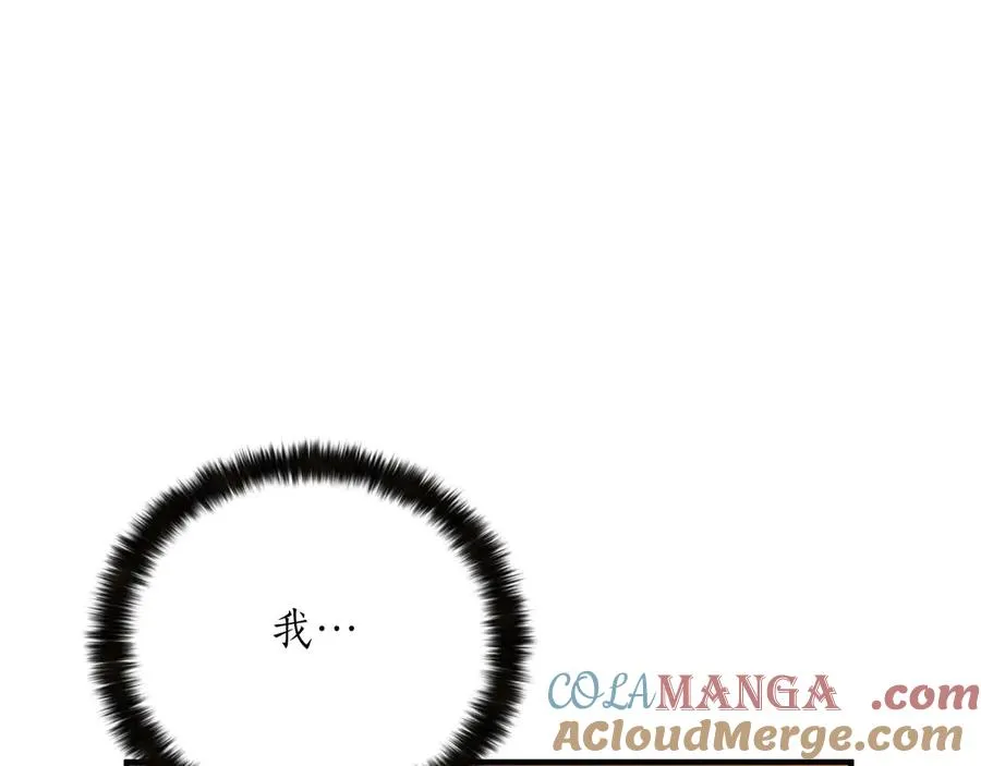 第51话 激烈的竞争拍卖会92