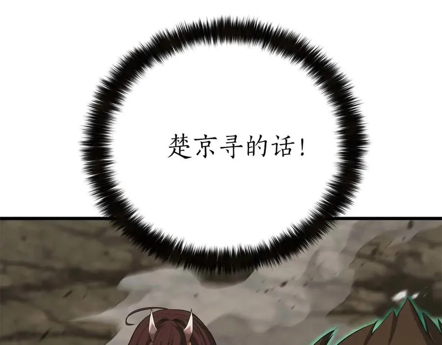 第79话 神罚失败134