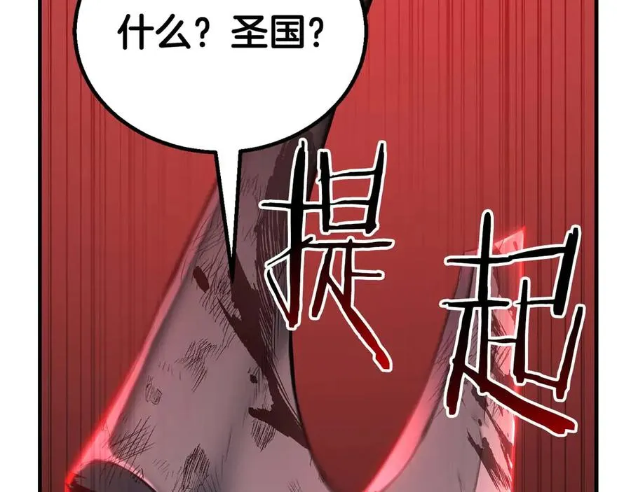 第74话 内部崩塌130