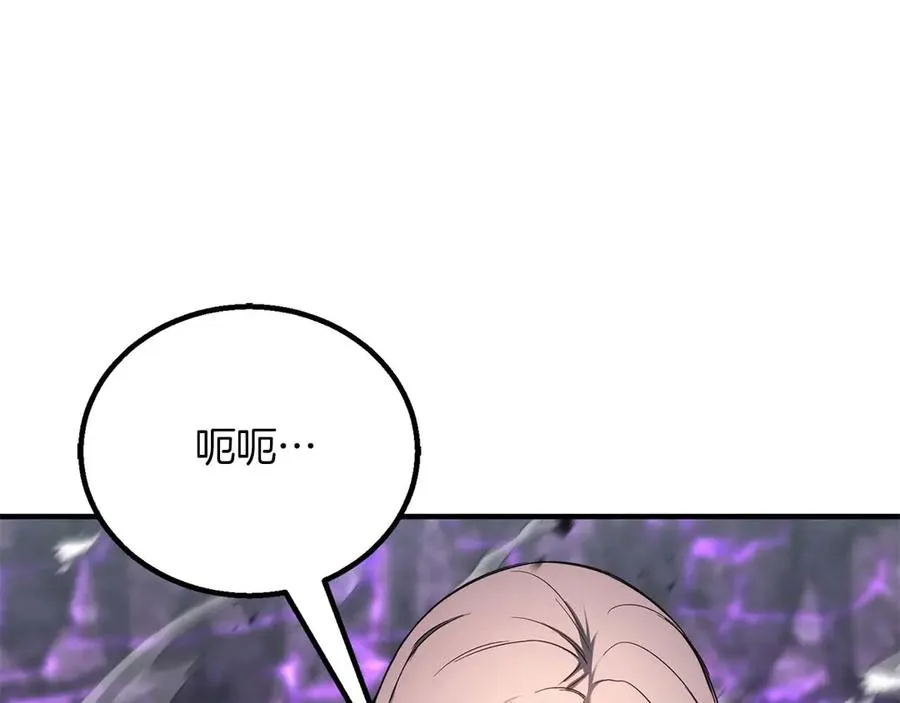 第73话 将神踩在脚底下39