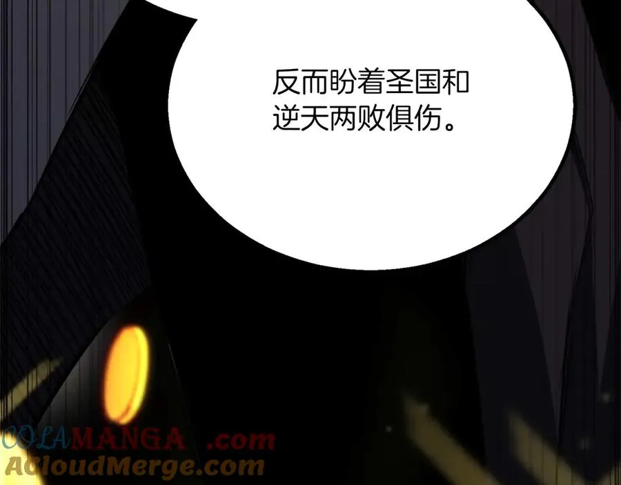第75话 昔日“战友”16