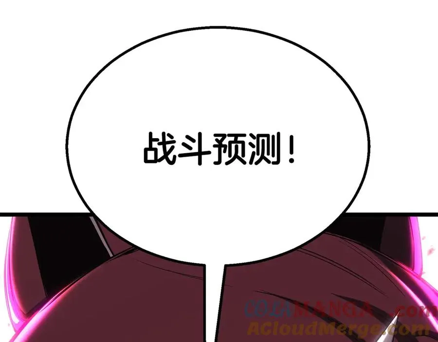 第78话 强者变弱者164