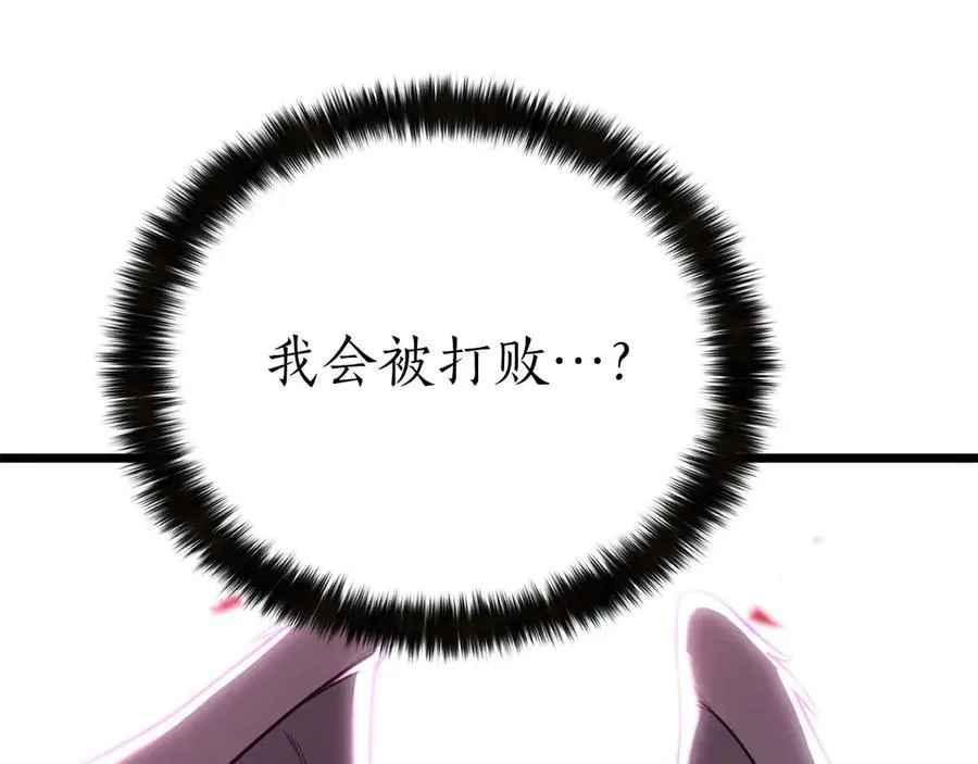 第78话 强者变弱者223