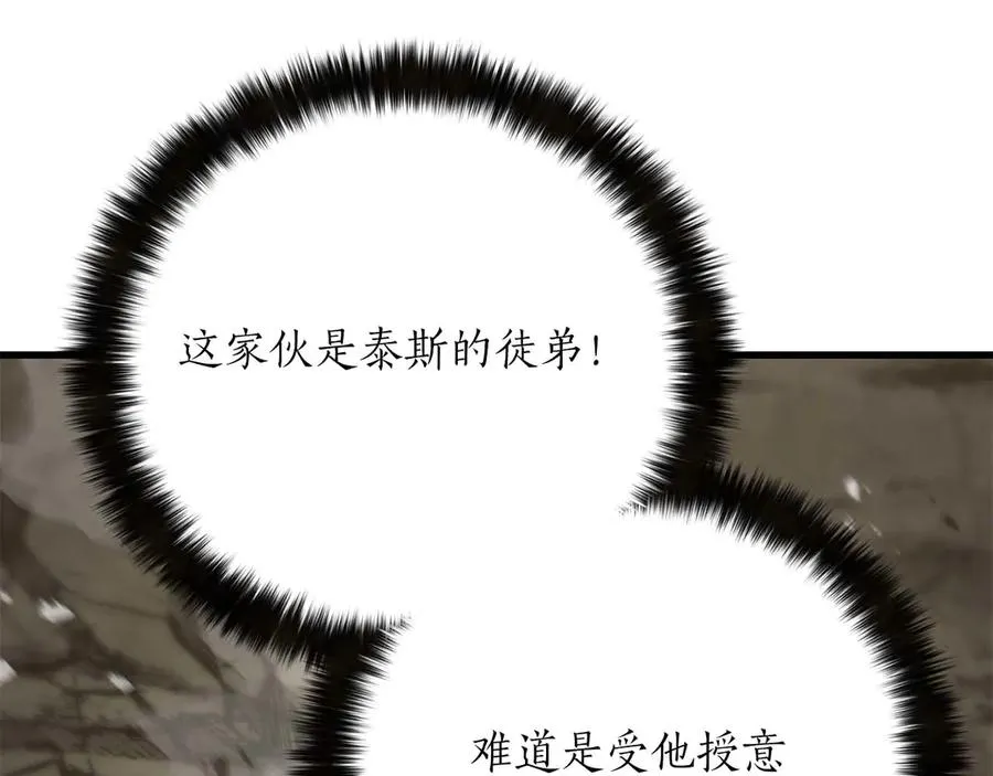 第79话 神罚失败178