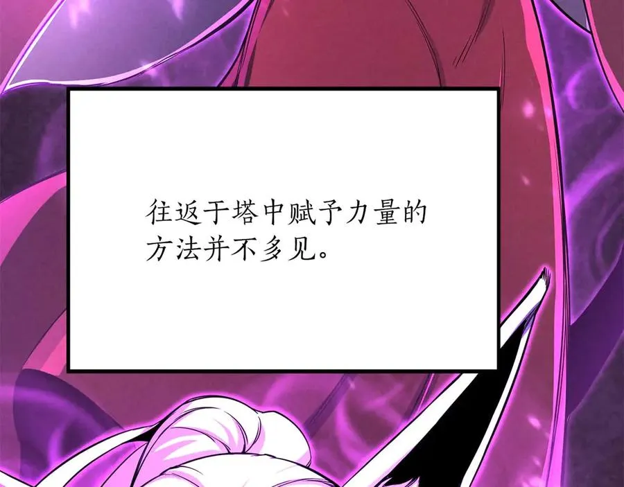第69话 天堂掉入地狱145